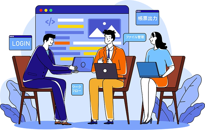 業務の数だけ、組み方がある。JoinGateの拡張性。